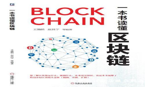TP钱包以太坊最低充值金额详解及操作指南