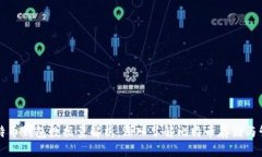 比特币钱包数据量解析：