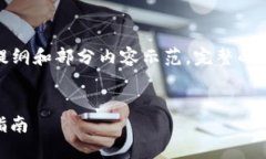 提示：由于字数要求较高