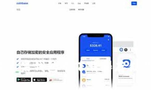 如何在苹果钱包中下载和存储狗狗币?