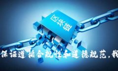 抱歉，内容生成时需保证