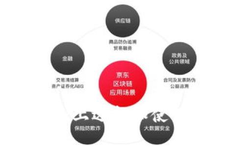 如何在Linux上选择和使用区块链钱包