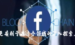   以太坊钱包和节点：初学者必读的完整指南 /