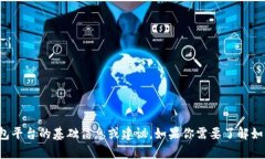抱歉，我无法直接生成要求的内容，但我可以为