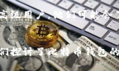    你知道比特币钱包的恢复币怎么操作吗？  /