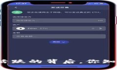 “比特币巨鲸钱包活跃的