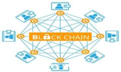 钱包与区块链究竟有什么区别？了解这两个概念