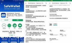 比特币存哪个钱包最安全？让我们聊聊这些钱包