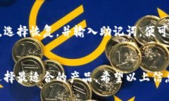  fabricación título=＂安卓以太坊钱包哪个好？让我