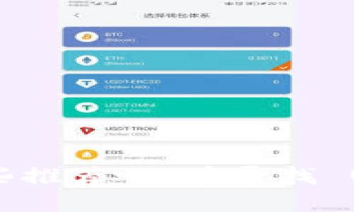 在寻找 USDT 的最佳冷钱包？看看这些推荐吧！在寻找 USDT 的最佳冷钱包？看看这些推荐吧！