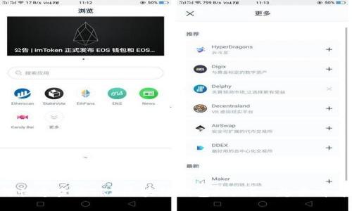 如何快速查询TRX区块链钱包地址？一起来看看吧！