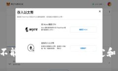 小狐狸钱包能不能放比特币？揭秘肯定和不肯定