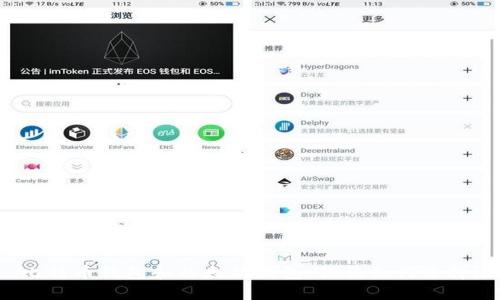 比特币钱包和以太坊钱包：你该如何选择？