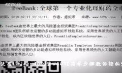 如何使用Ledger钱包装USDT？