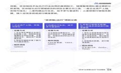 如何开发区块链钱包DApp？一步步带你走进去！