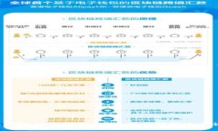 火币钱包怎么收屎币？让