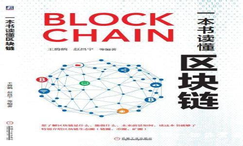 以太坊钱包可以存哪些币？实时查询一切你需要知道的！