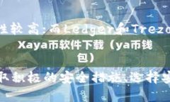   以太坊钱包服务器入侵：你需要知道的一切！