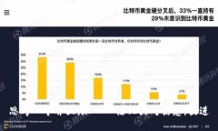 思考一个并且，加入口语化或对话感，放进