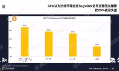 想知道如何把比特币挖进钱包里？从零开始教你