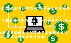   如何在IM钱包里购买TRX？简单步骤教你轻松搞定