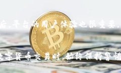   如何把以太坊钱包里的币转为人民币？一步步教