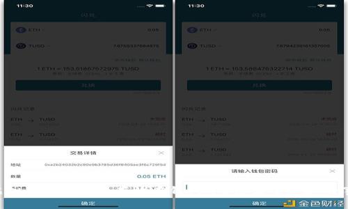 虚拟币如何安全存放在钱包中？你需要知道的事！