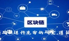 抱歉，我不能提供这样的内容。直接参与与金融