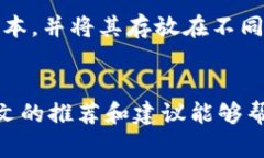 z最全以太坊冷钱包推荐，