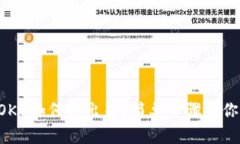 钱包里的OKB如何转出来？