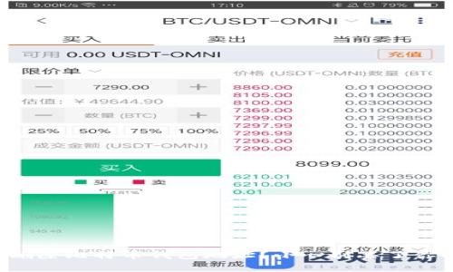 如何安全删除比特币钱包地址？小心别丢了你的财富哦！