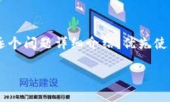思考一个并且，加入口语