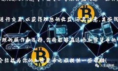    如何使用Tokenim钱包将
