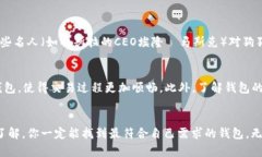 jiaoti狗狗币可以存入冷钱