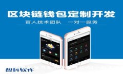 你了解北美区块链钱包的