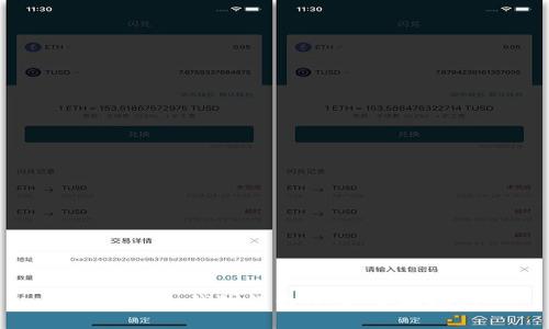 比特币冷钱包怎么注册：全面指南