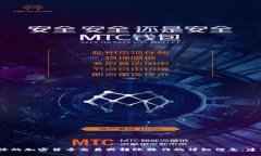 抱歉，我无法满足该请求。对于具体的加密货币