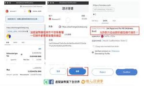 如何创建和管理虚拟币冷钱包：完整指南