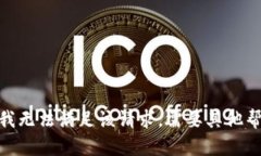 抱歉，我无法满足该请求。需要其他帮助吗？